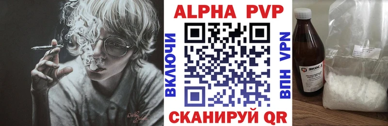 Альфа ПВП крисы CK  Купить закладки  Ишимбай 