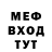 Первитин винт Kyler Mamou
