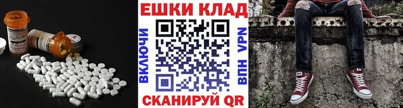 Купить  Ишимбай  ЭКСТАЗИ XTC 