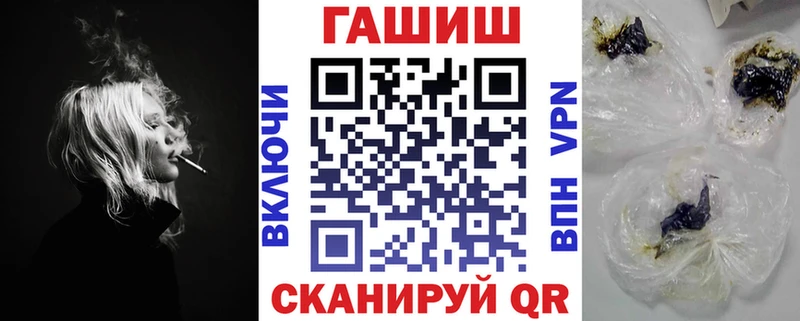 Купить  Ишимбай  Гашиш Premium 