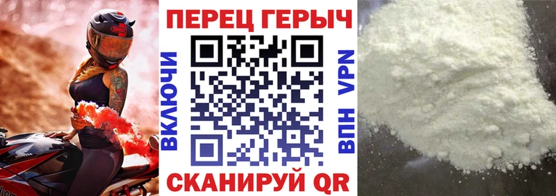 Героин VHQ  Купить где  Ишимбай 