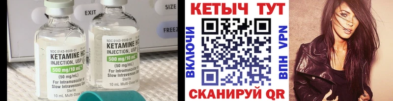 Кетамин ketamine  Купить где  Ишимбай 