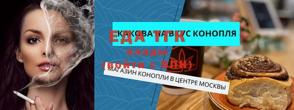 2c-b Зерноград