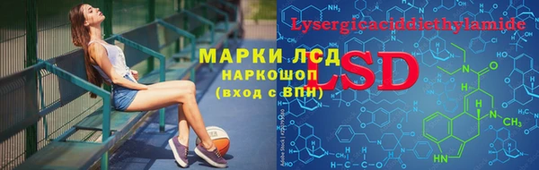 соль ск Зеленокумск