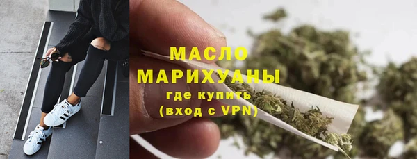 первитин Инта