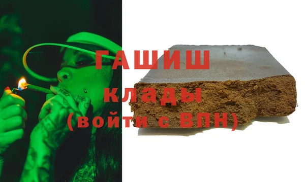 соль ск Зеленокумск