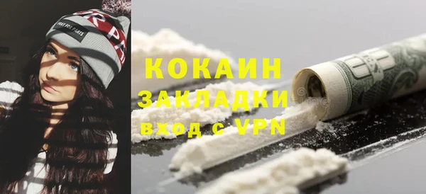 2c-b Зерноград