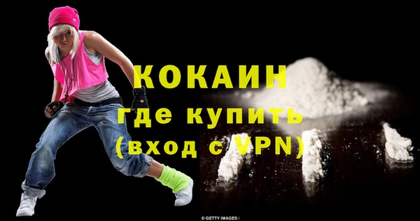 2c-b Зерноград