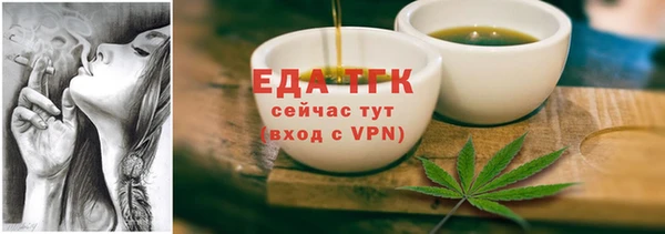2c-b Зерноград