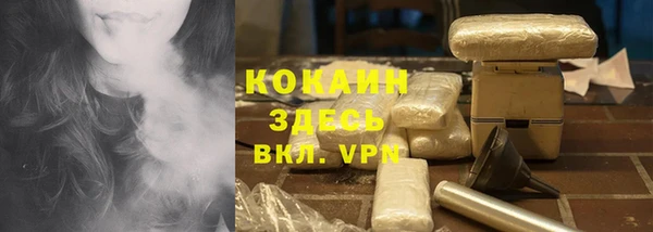 2c-b Зерноград