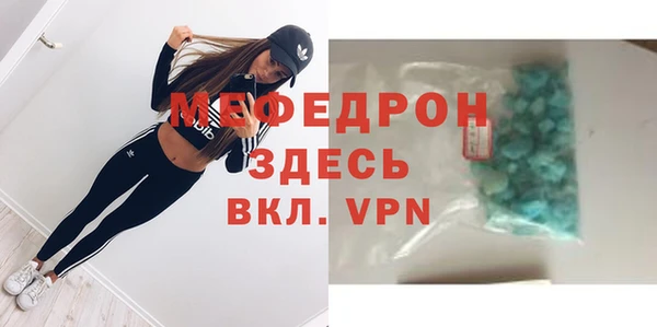 соль ск Зеленокумск