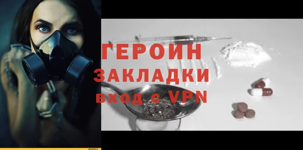 2c-b Зерноград