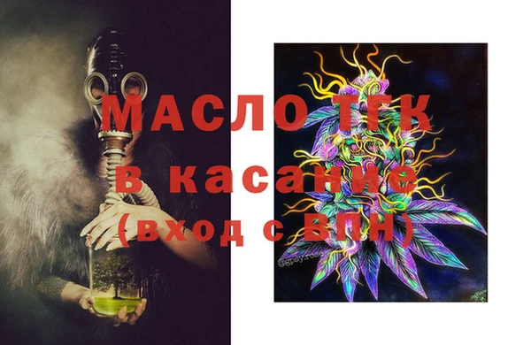 2c-b Зерноград