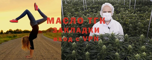 соль ск Зеленокумск