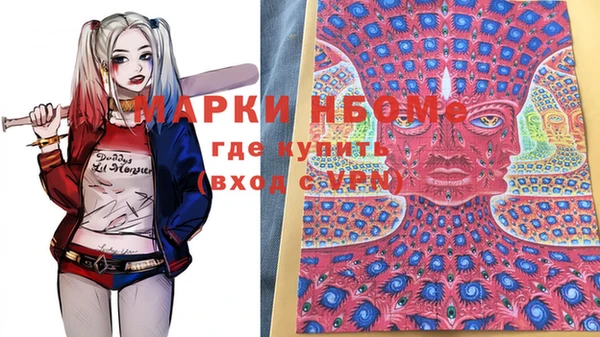 2c-b Зерноград