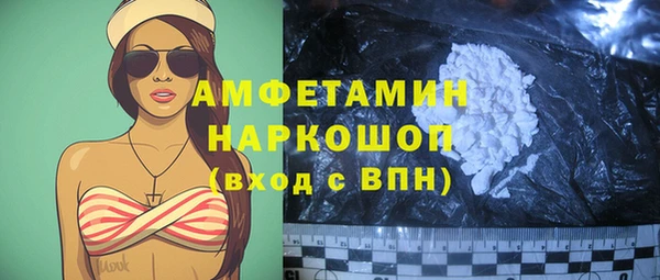 соль ск Зеленокумск