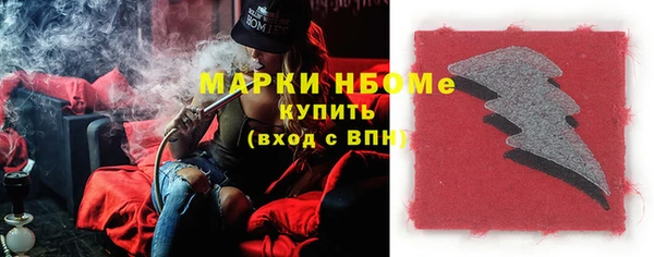 2c-b Зерноград