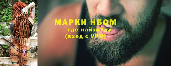 соль ск Зеленокумск