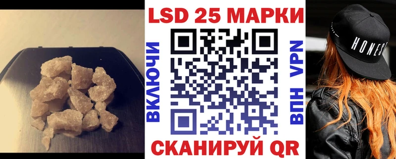 Лсд 25 экстази ecstasy  Купить где  Ишимбай 