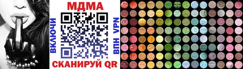 МДМА crystal  Купить  Ишимбай 