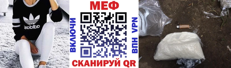 Меф мука  Ишимбай 