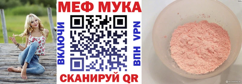 Мефедрон  Ишимбай