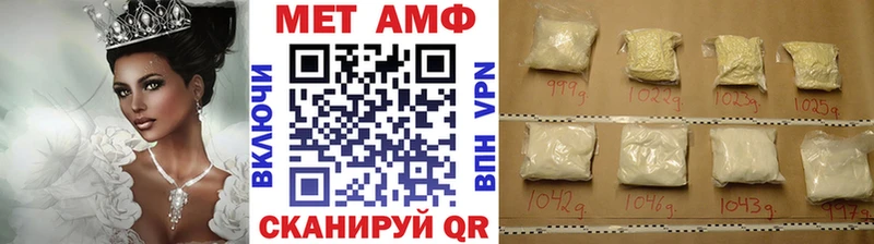 Купить где  Ишимбай  МЕТАМФЕТАМИН мет 