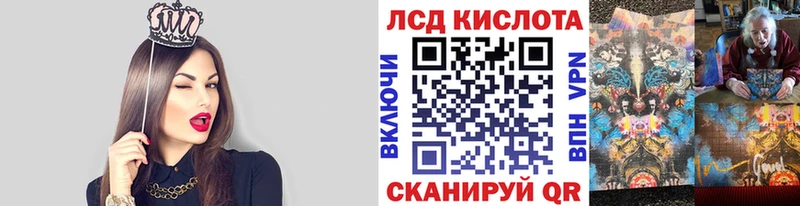 Марки NBOMe 1500мкг  Купить  Ишимбай 