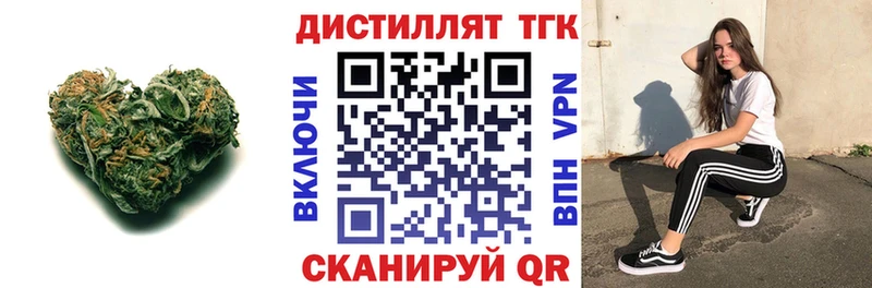 ТГК жижа  Купить где  Ишимбай 