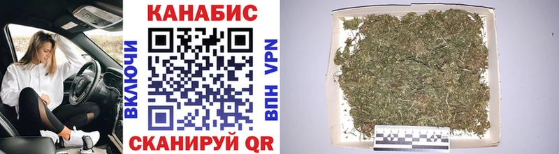 Купить где  Ишимбай  Канабис VHQ 